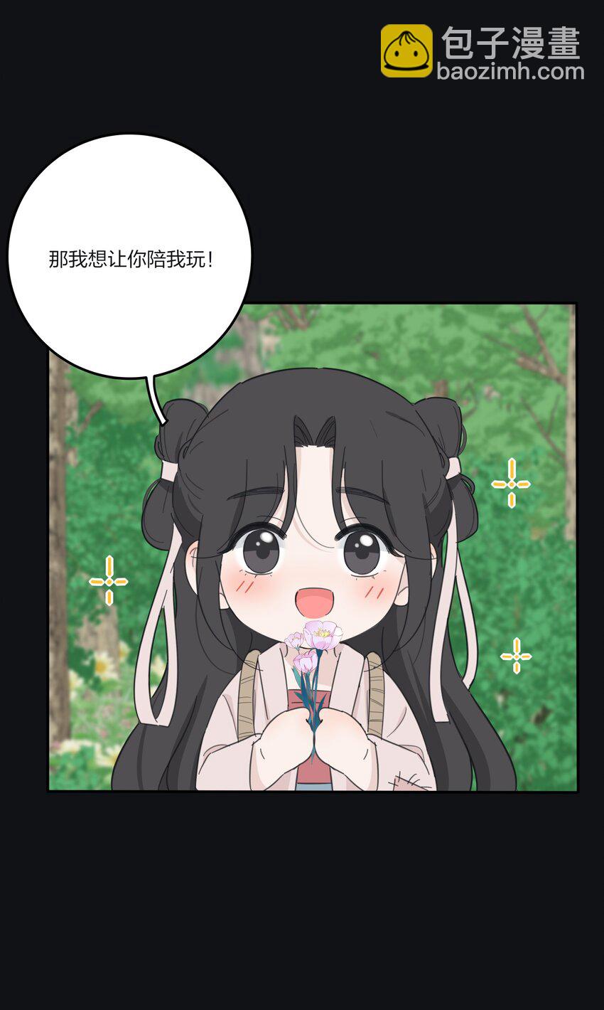 181 炙热（抽奖＋装扮上线）-第188话