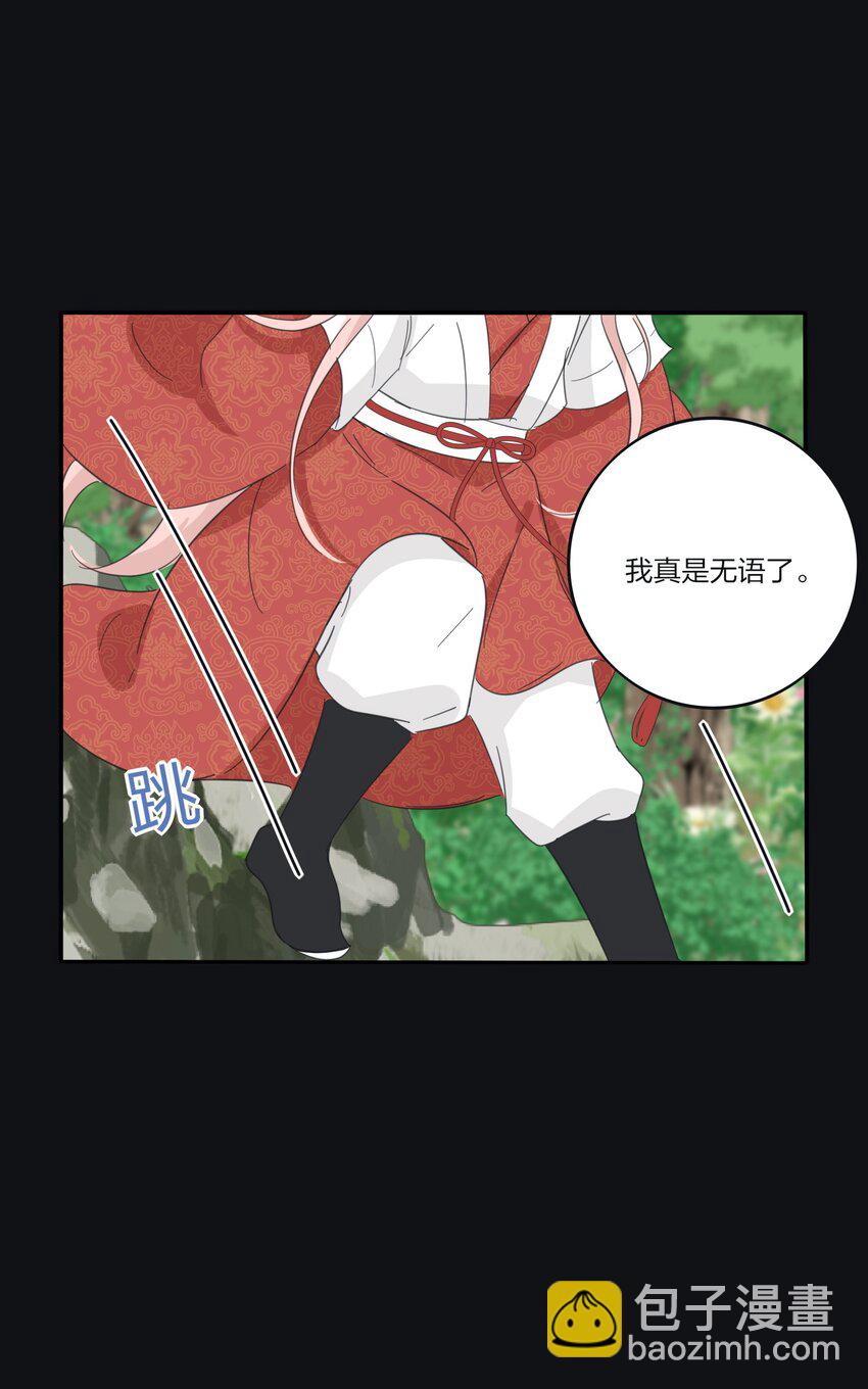 181 炙热（抽奖＋装扮上线）-第188话