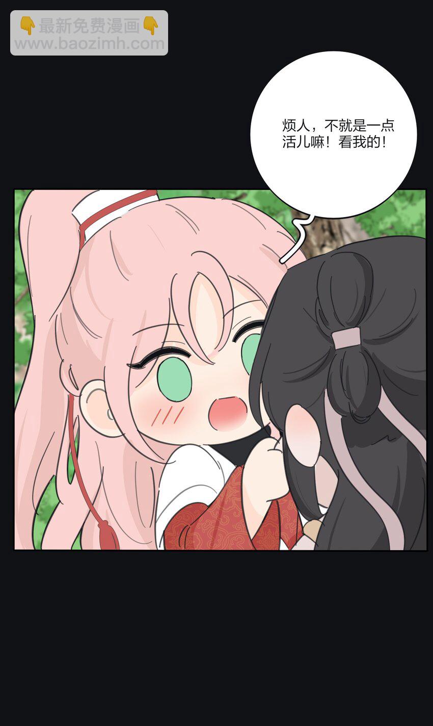 181 炙热（抽奖＋装扮上线）-第188话