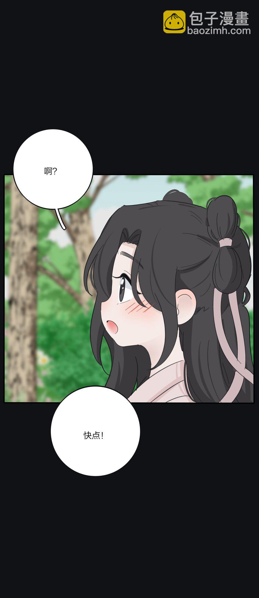 181 炙热（抽奖＋装扮上线）-第188话