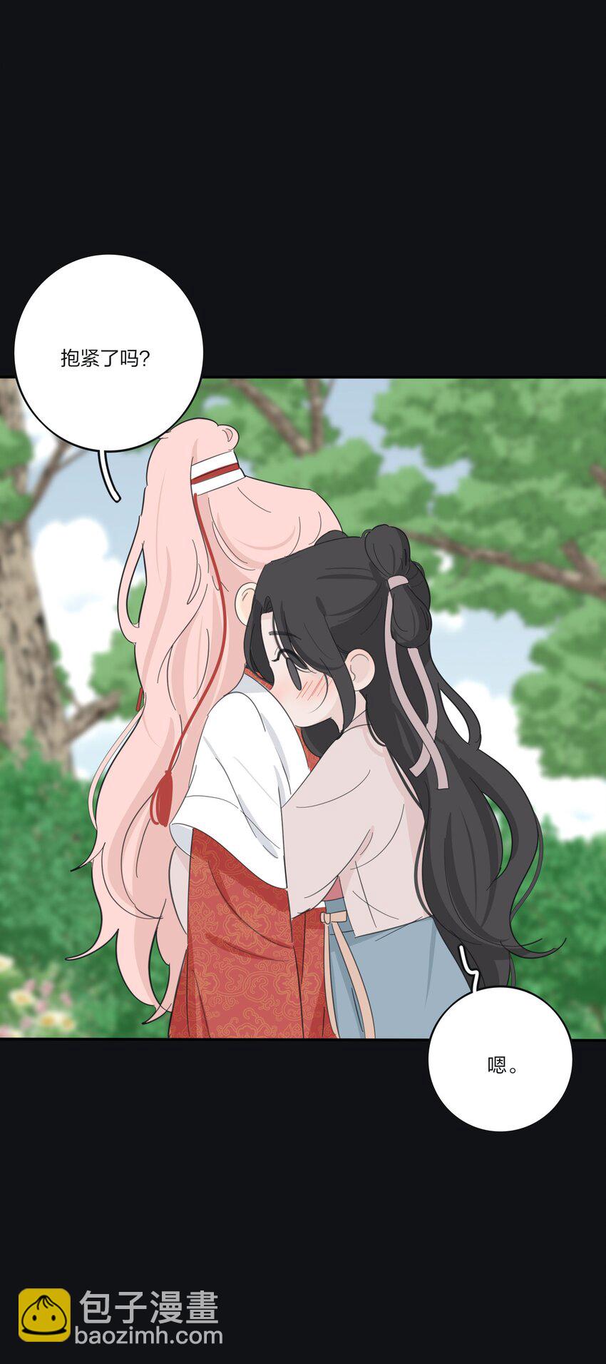 181 炙热（抽奖＋装扮上线）-第188话