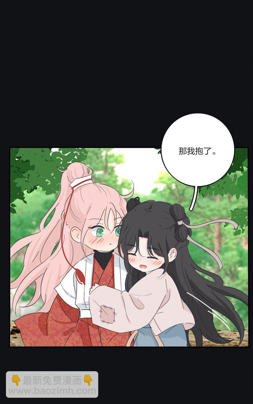 181 炙热（抽奖＋装扮上线）-第188话