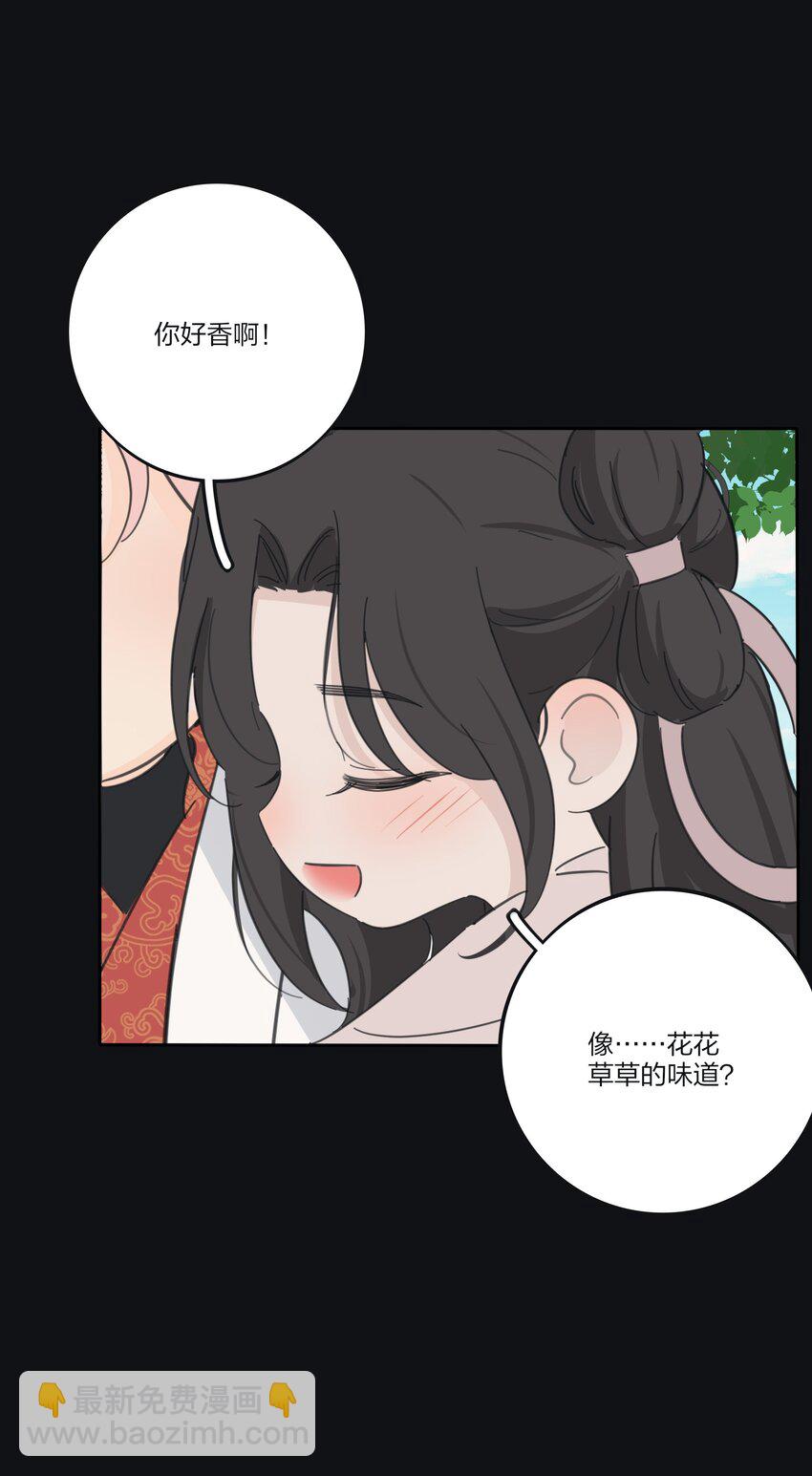 181 炙热（抽奖＋装扮上线）-第188话