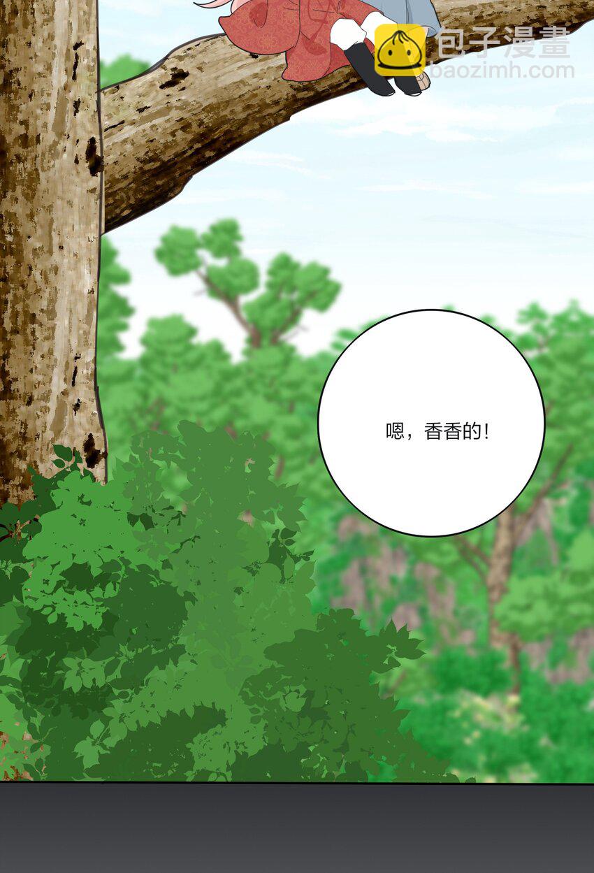 181 炙热（抽奖＋装扮上线）-第188话