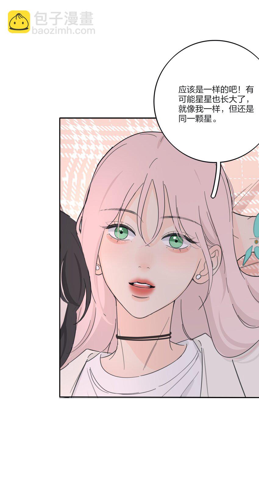 183 心动-第190话