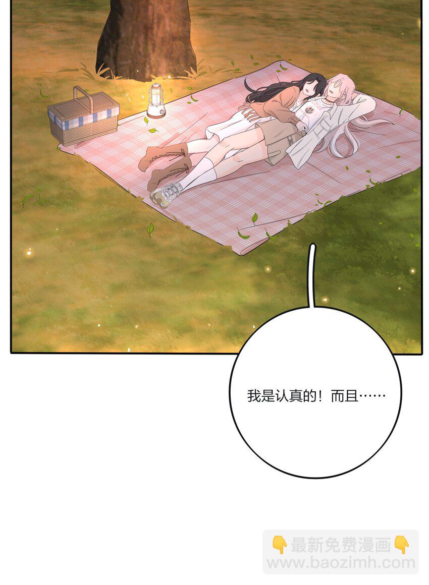 183 心动-第190话