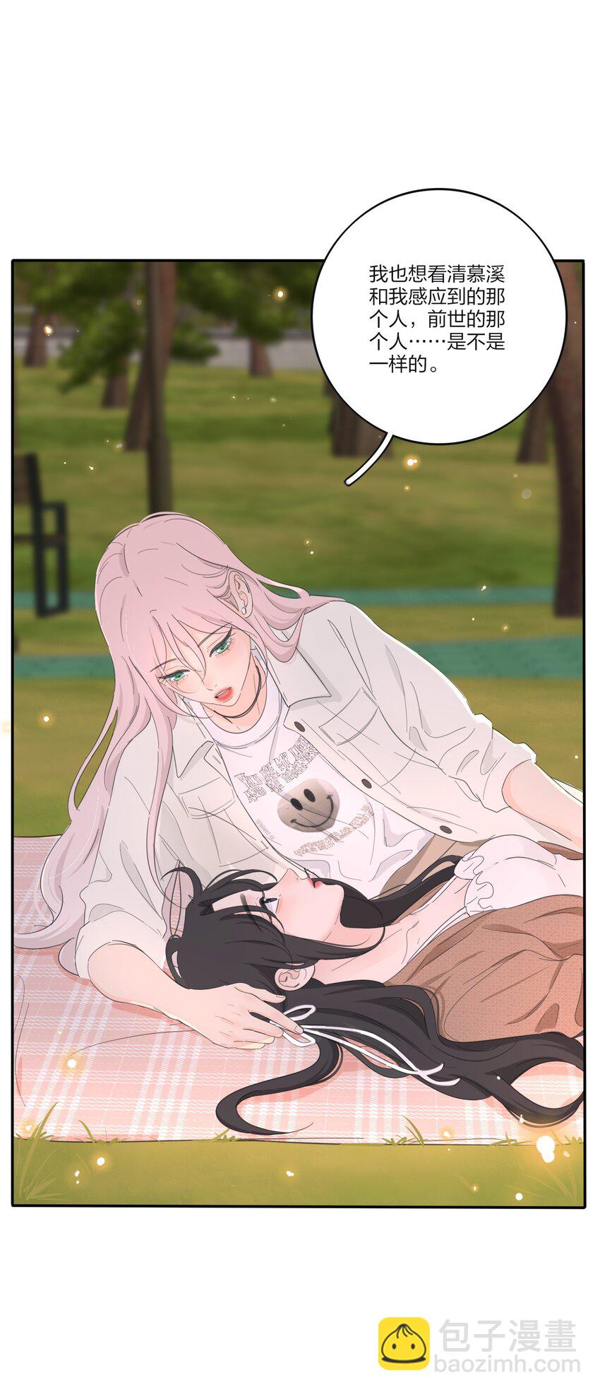 183 心动-第190话