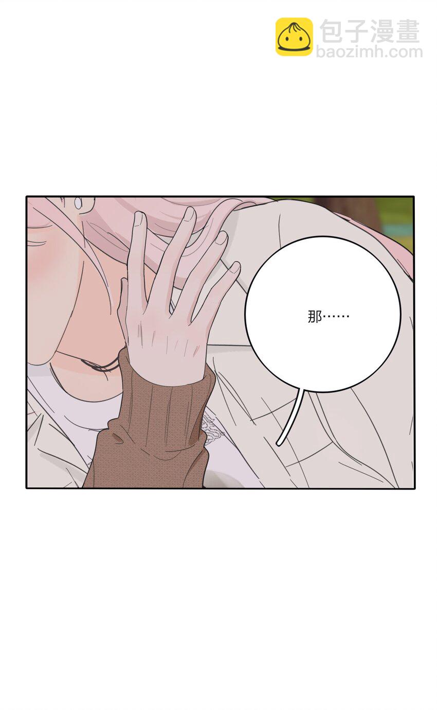 183 心动-第190话