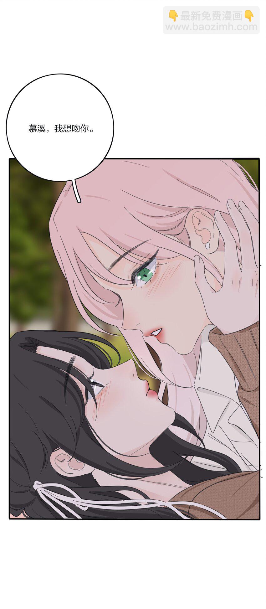 183 心动-第190话