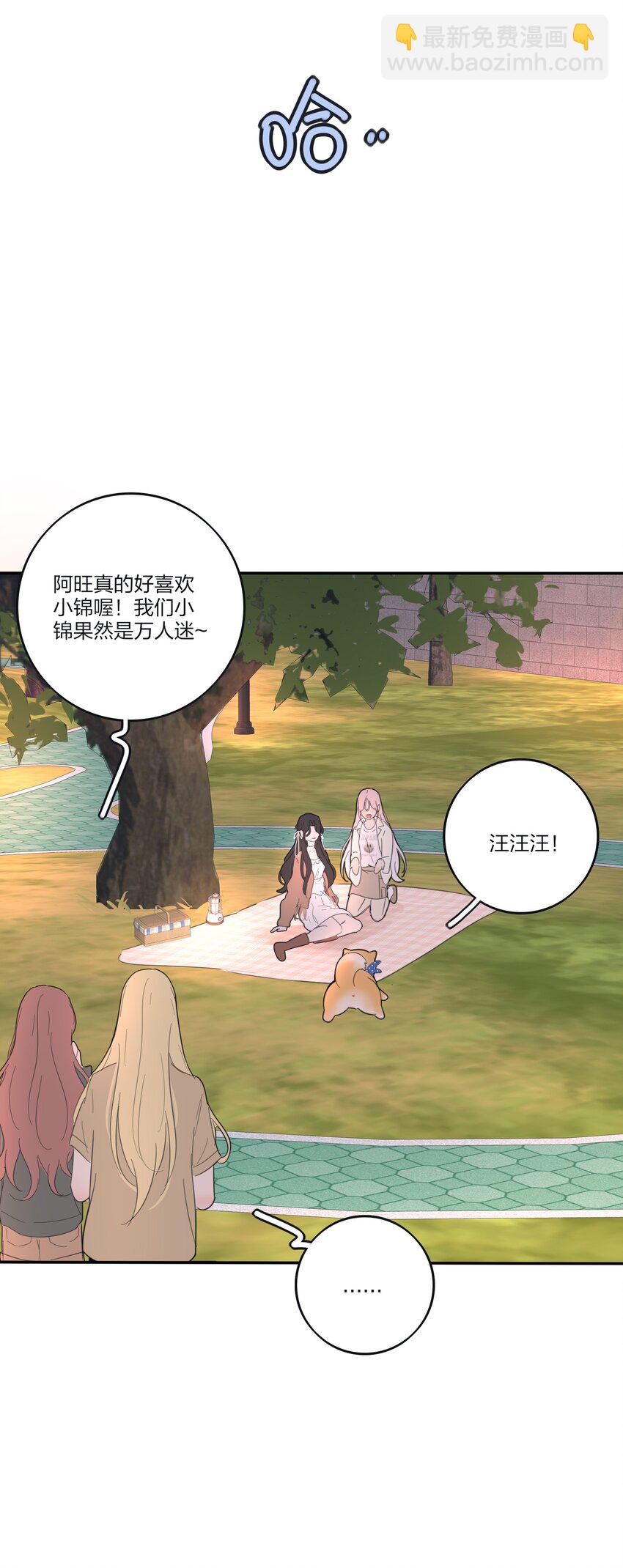 183 心动-第190话