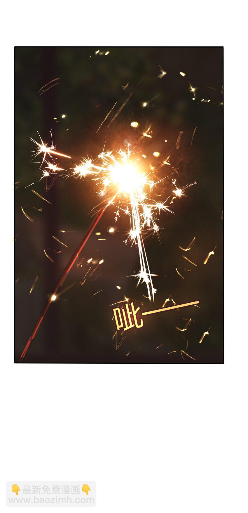 183 心动-第190话