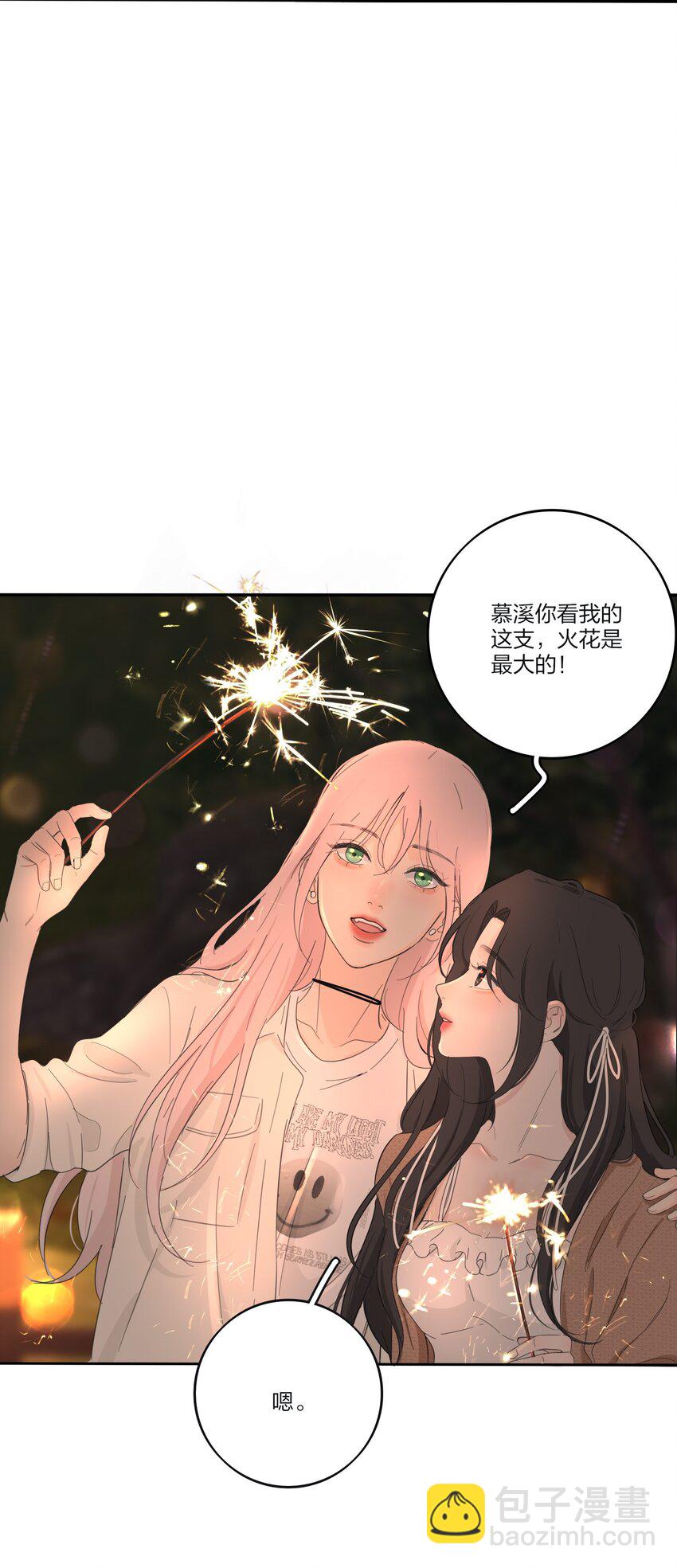 183 心动-第190话