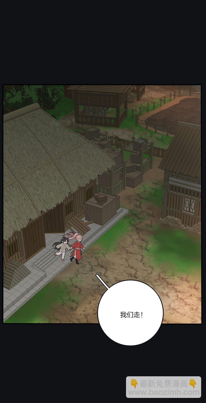 183 心动-第190话