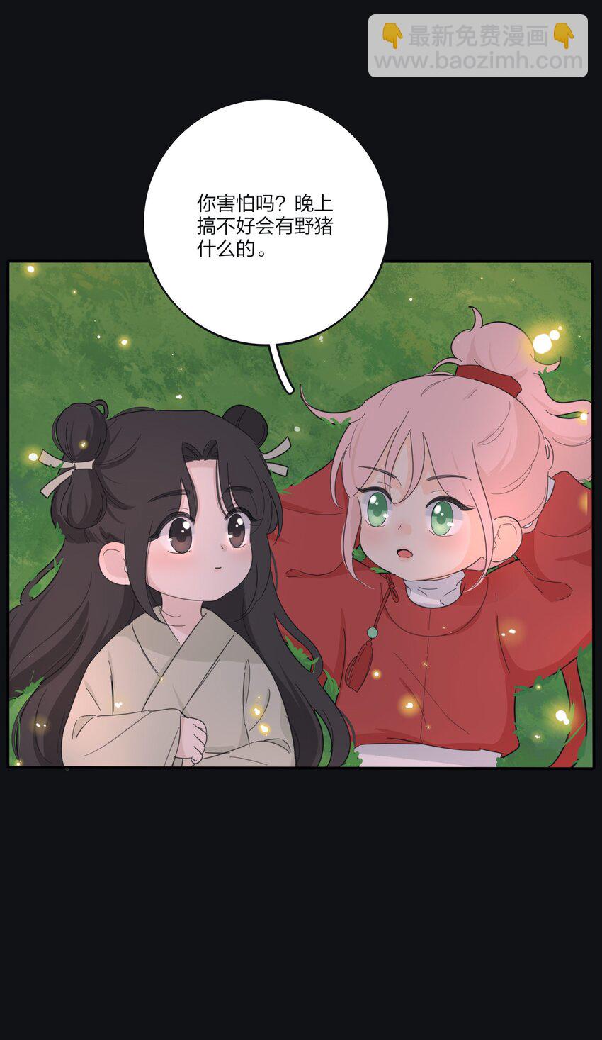 183 心动-第190话