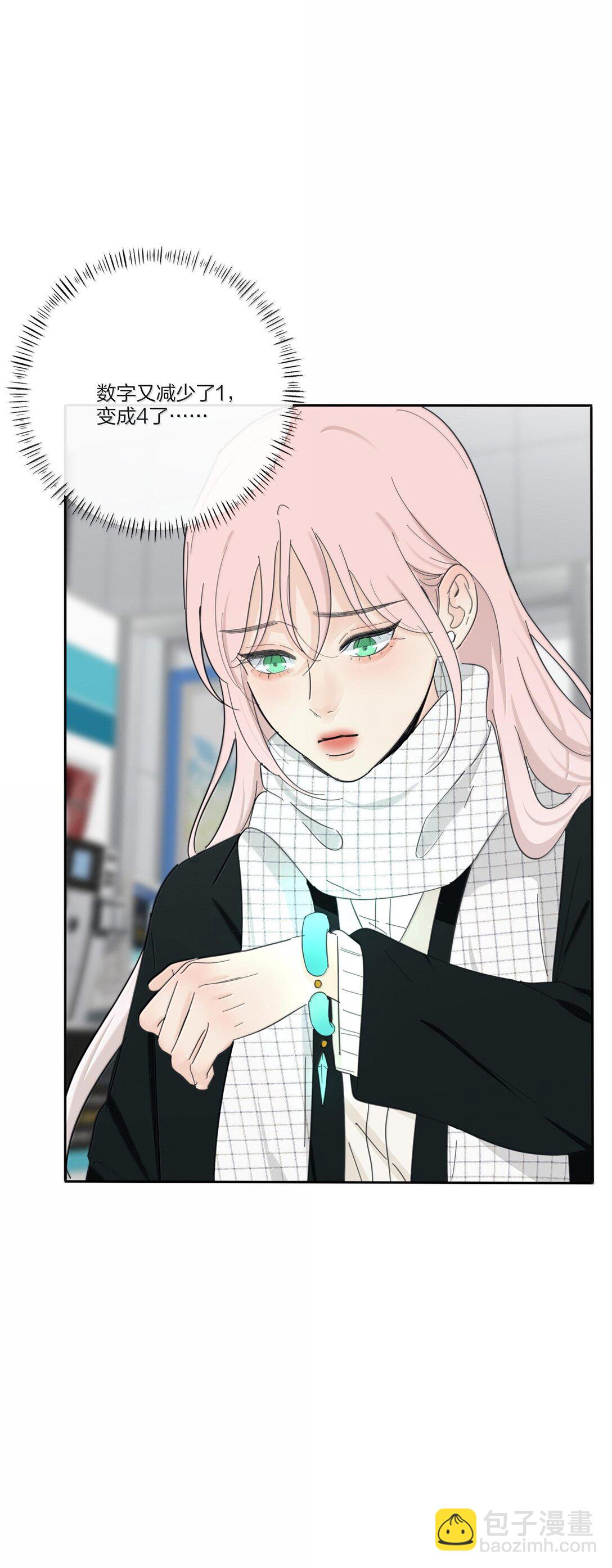 195 不一样的体验-第202话