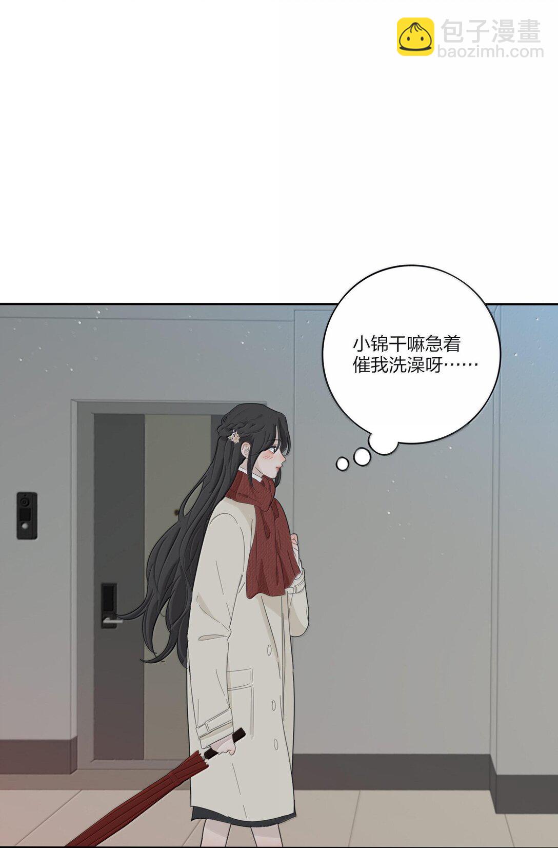 195 不一样的体验-第202话