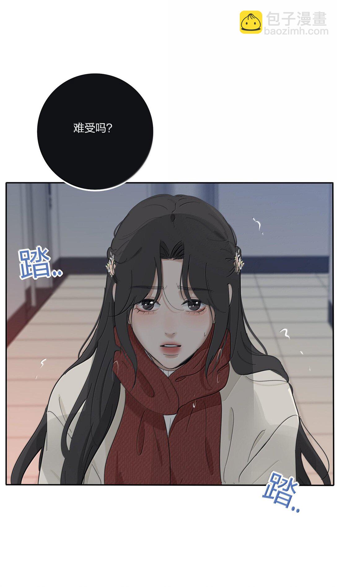 195 不一样的体验-第202话