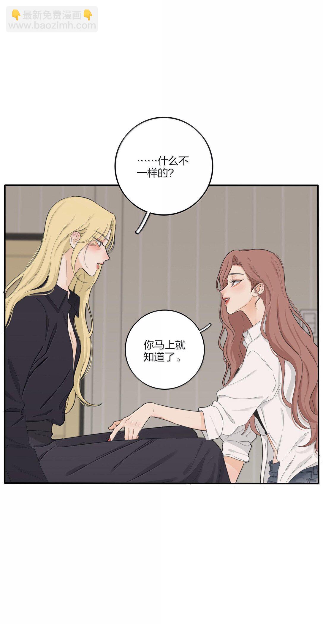 195 不一样的体验-第202话