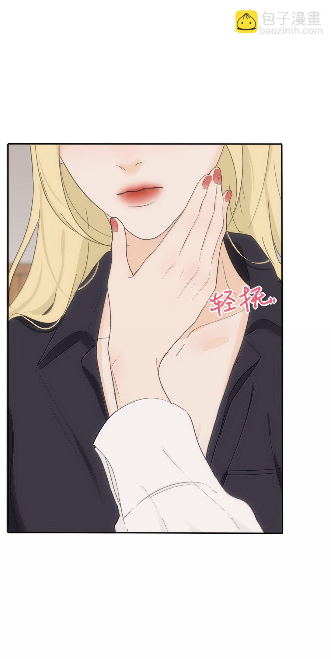 195 不一样的体验-第202话