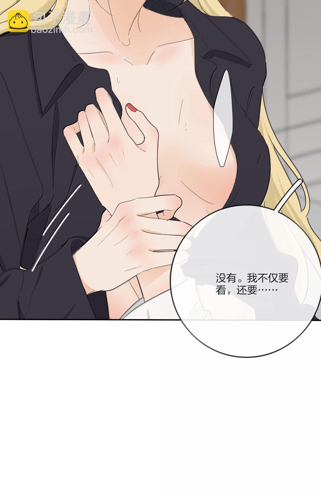 195 不一样的体验-第202话