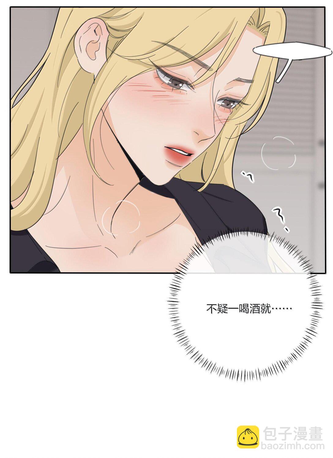 195 不一样的体验-第202话