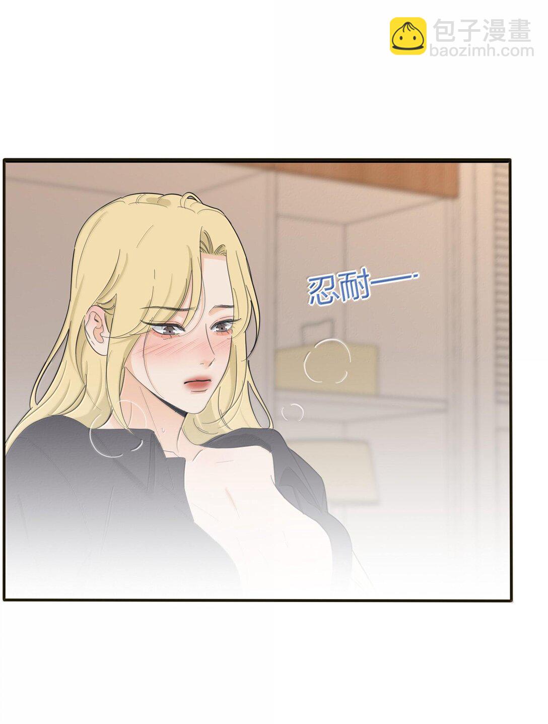 195 不一样的体验-第202话