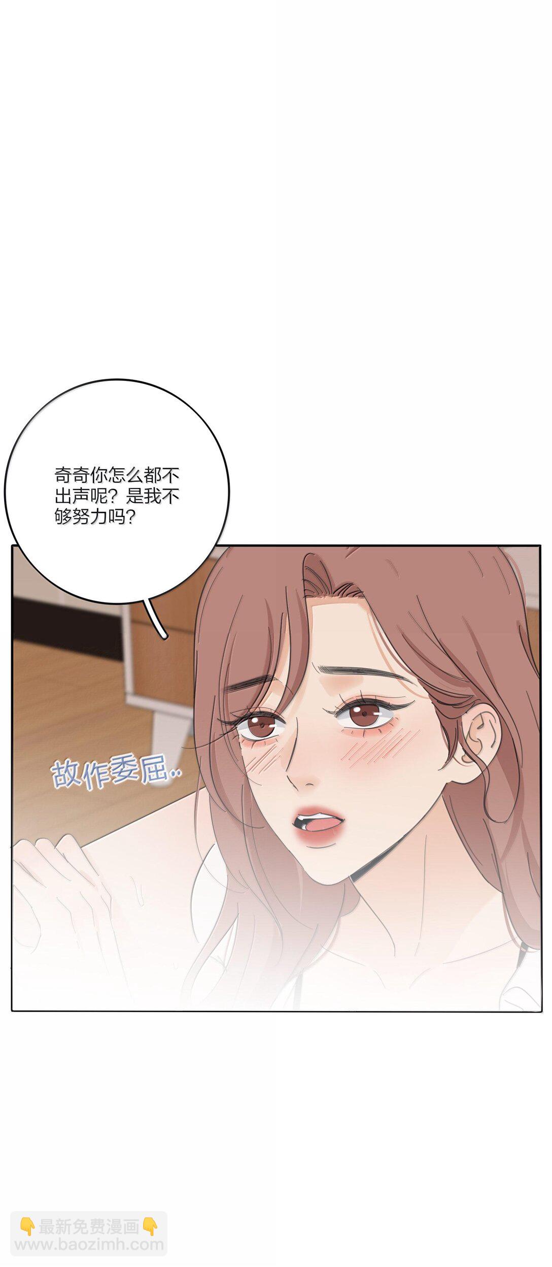 195 不一样的体验-第202话