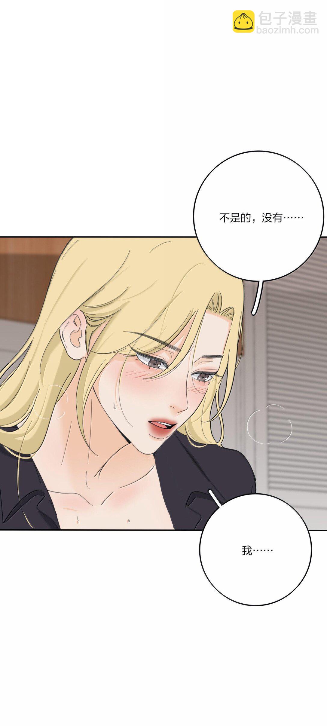 195 不一样的体验-第202话