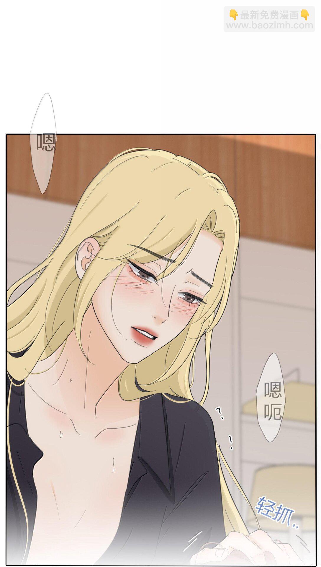 195 不一样的体验-第202话