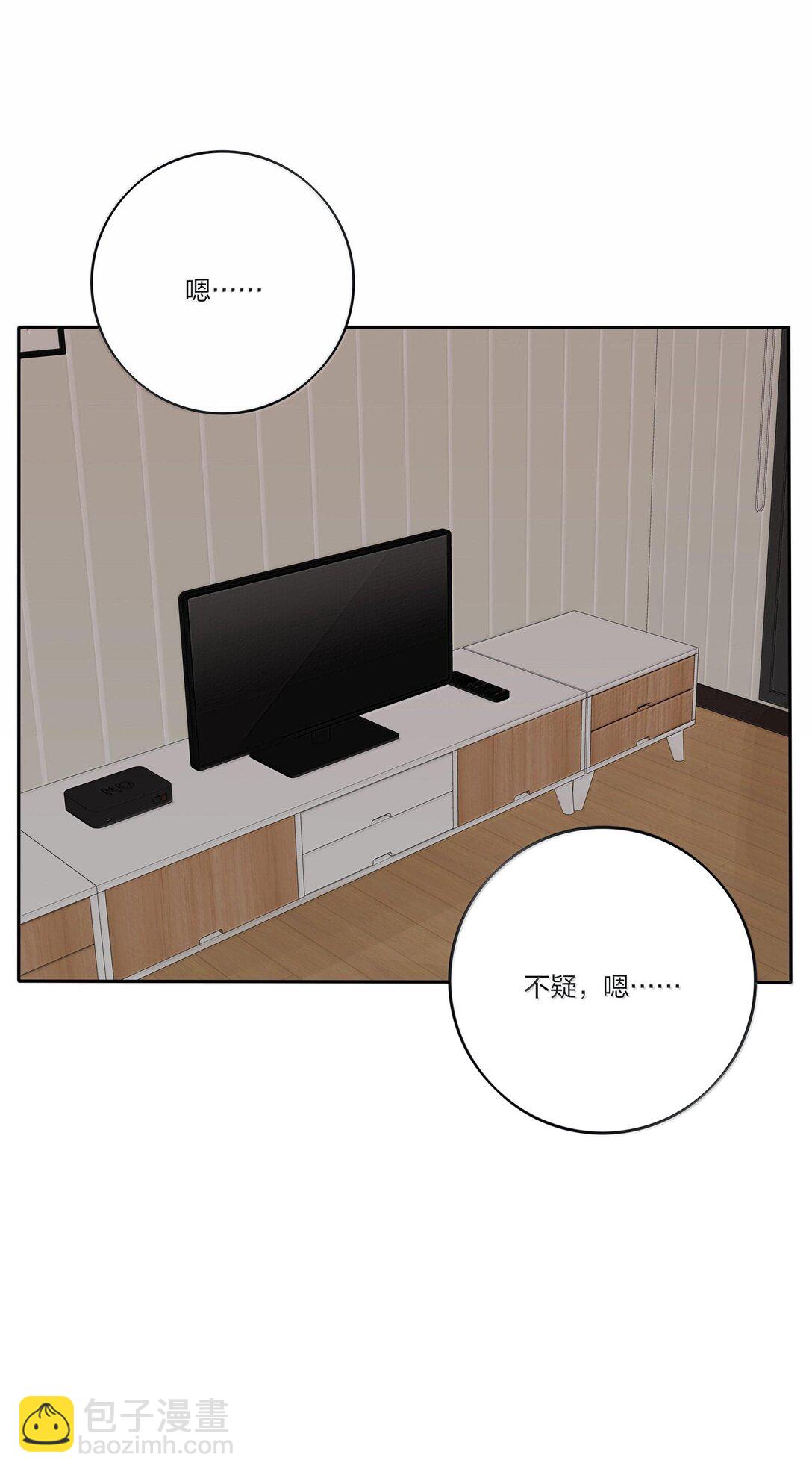 195 不一样的体验-第202话