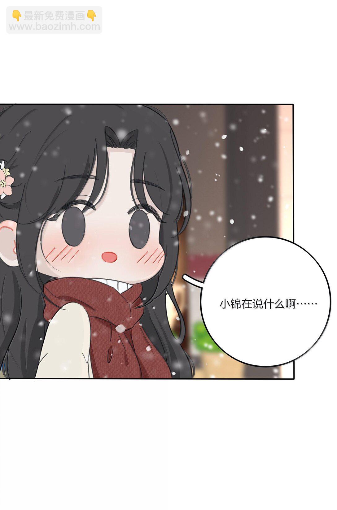 195 不一样的体验-第202话