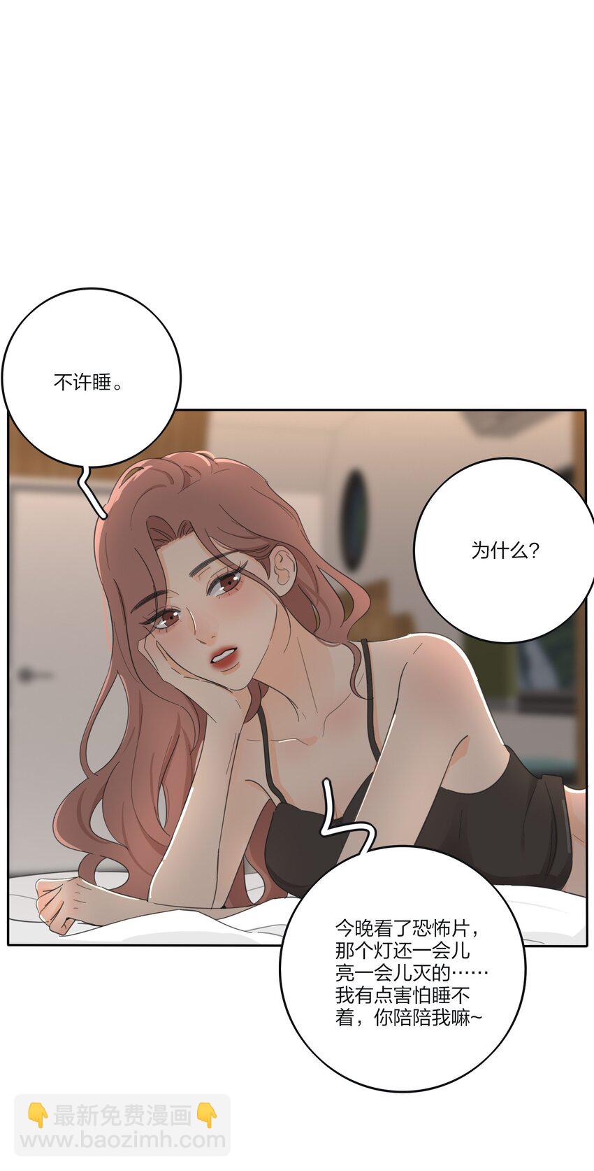 185 美味一刻-第192话
