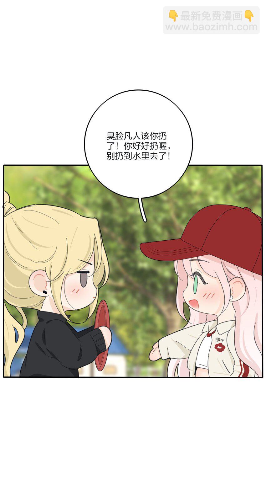 185 美味一刻-第192话