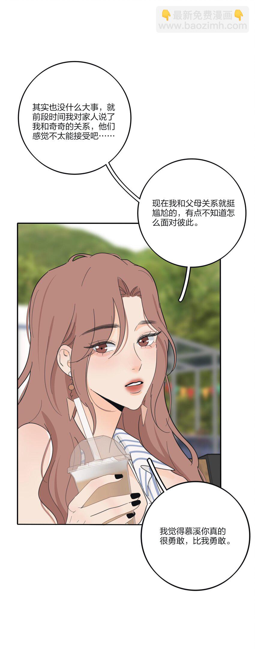 185 美味一刻-第192话