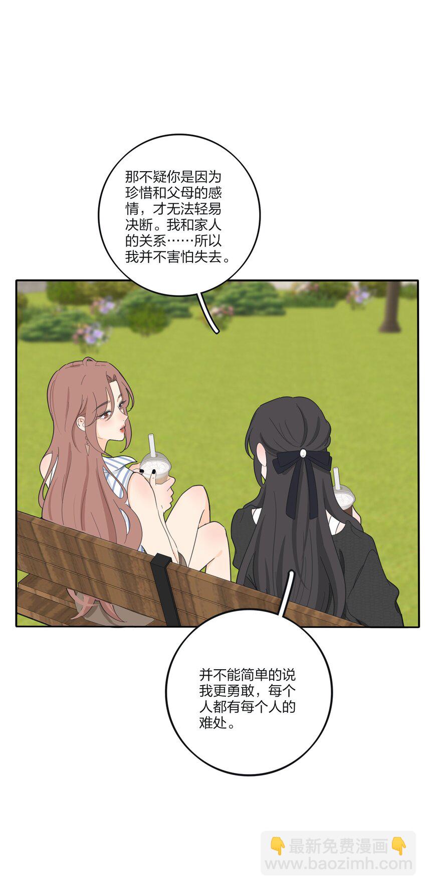 185 美味一刻-第192话