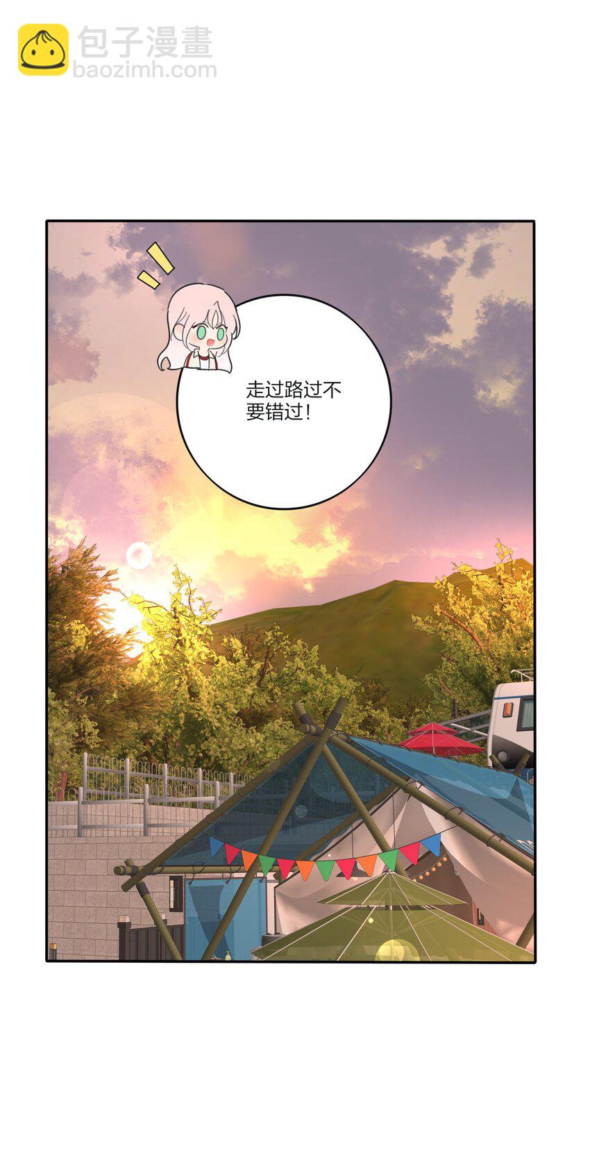 185 美味一刻-第192话