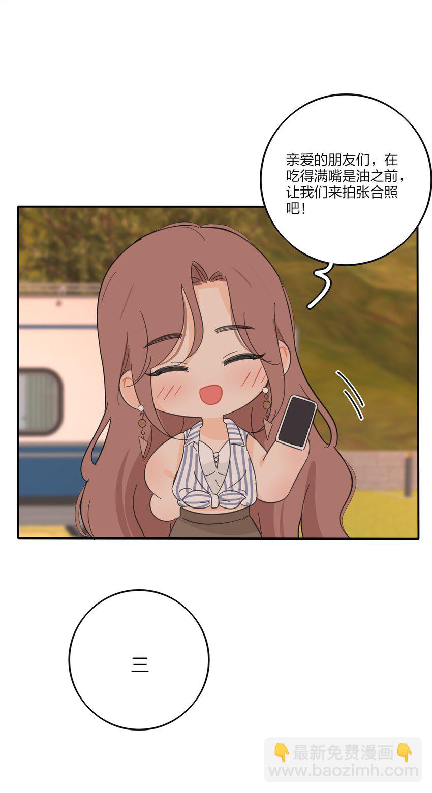 185 美味一刻-第192话