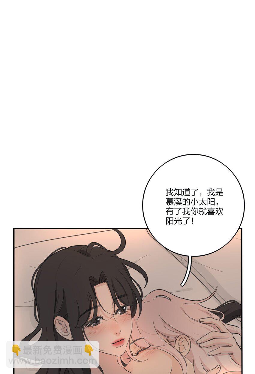 185 美味一刻-第192话