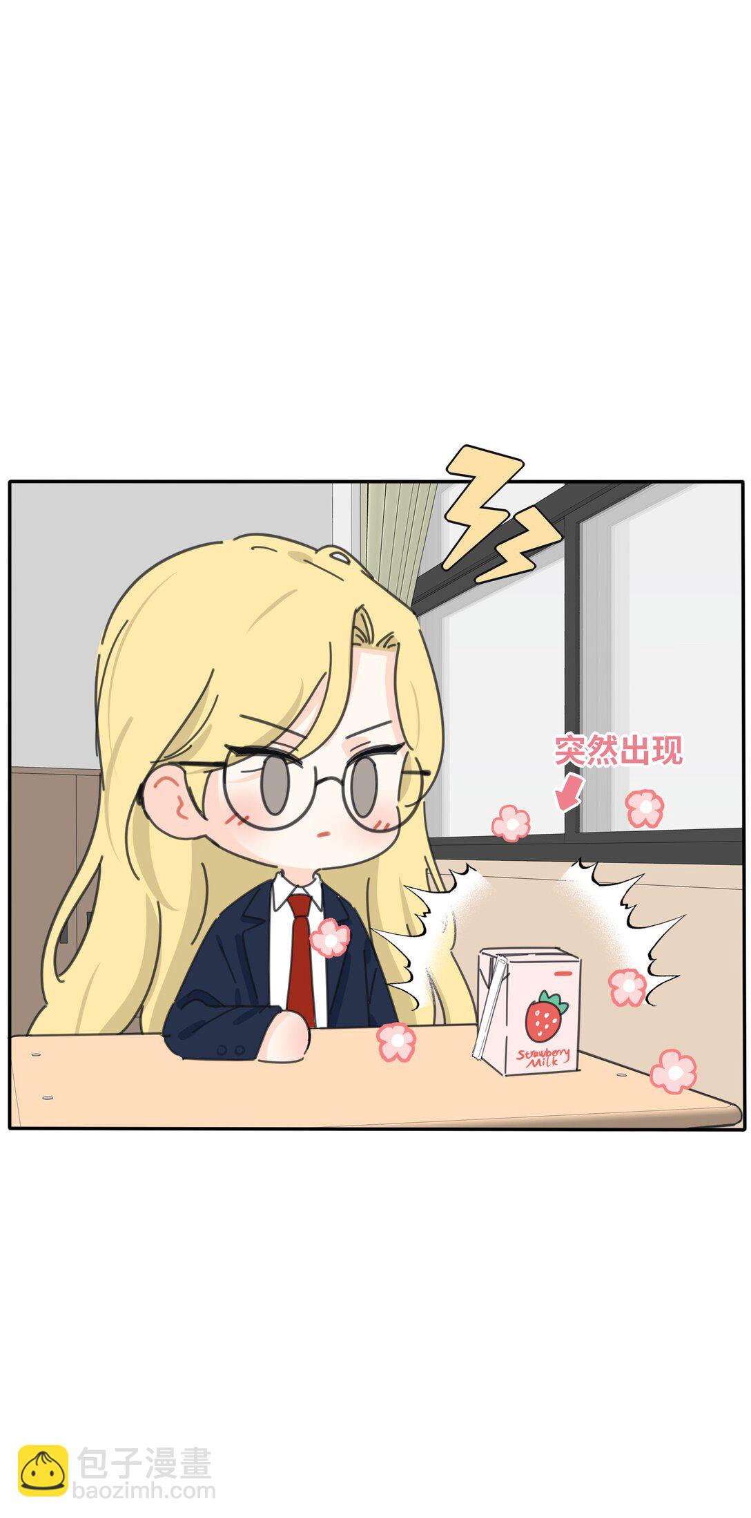 番外 奇妙的友情2-第206话