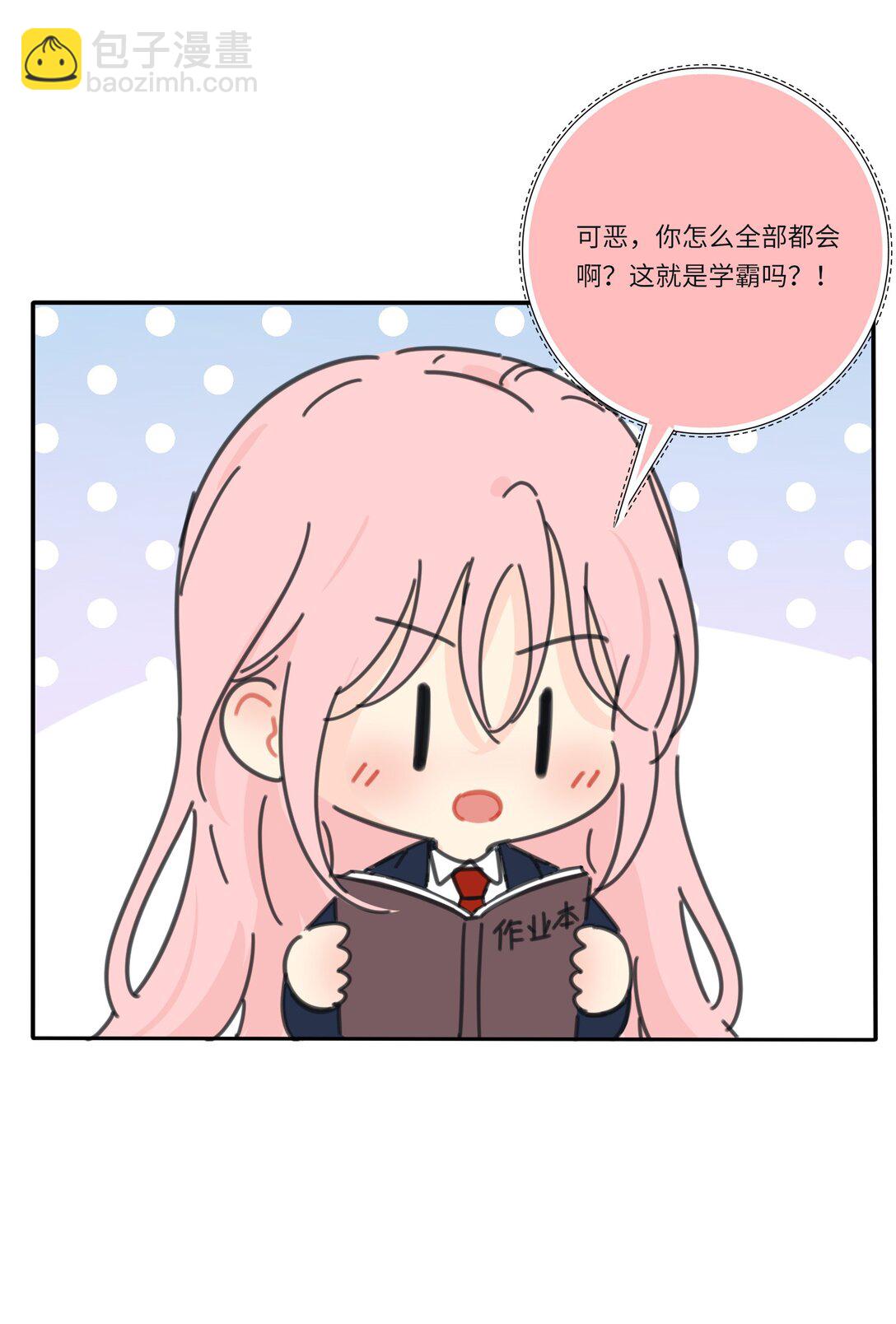 番外 奇妙的友情2-第206话