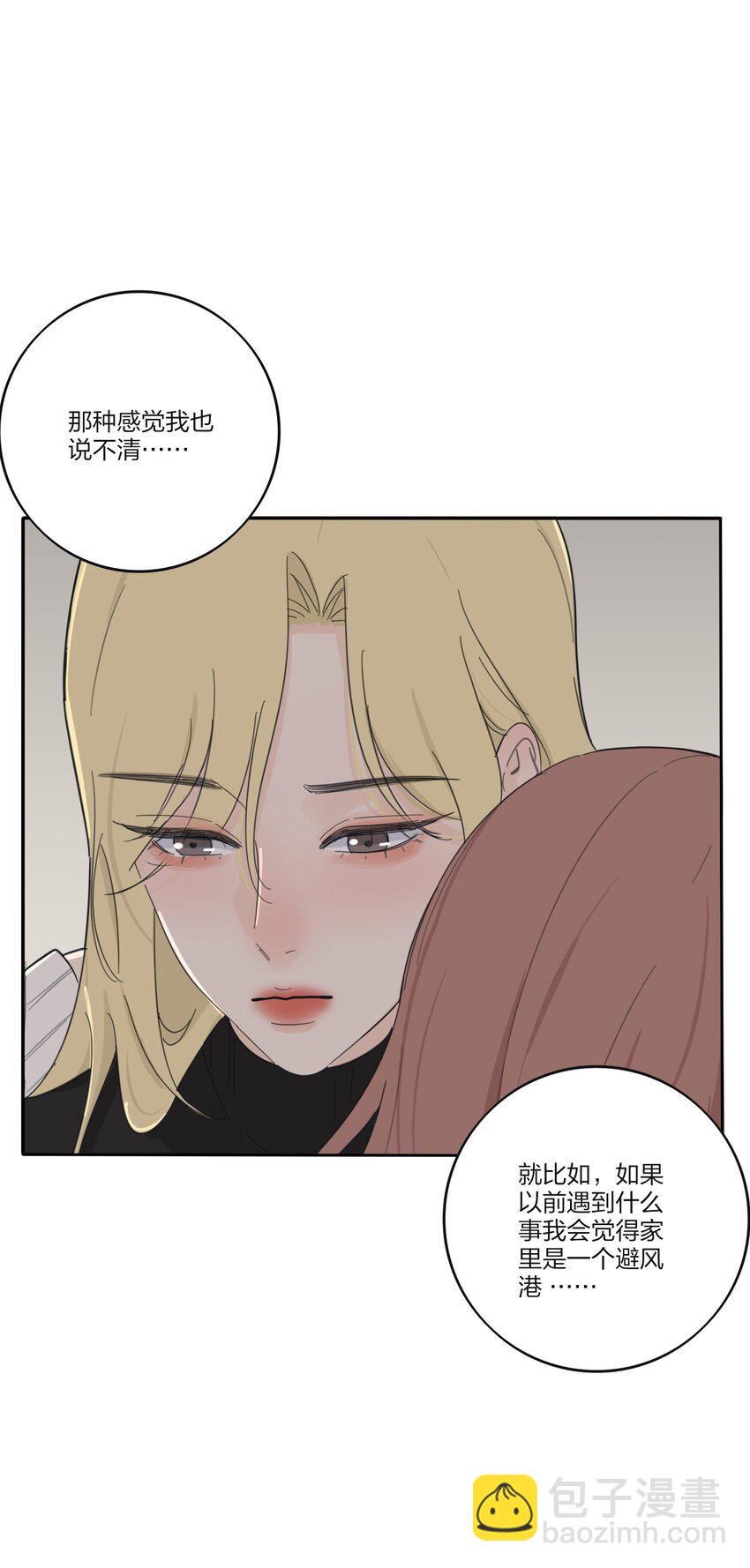 187 千灯愿（评论抽周边大礼包）-第194话