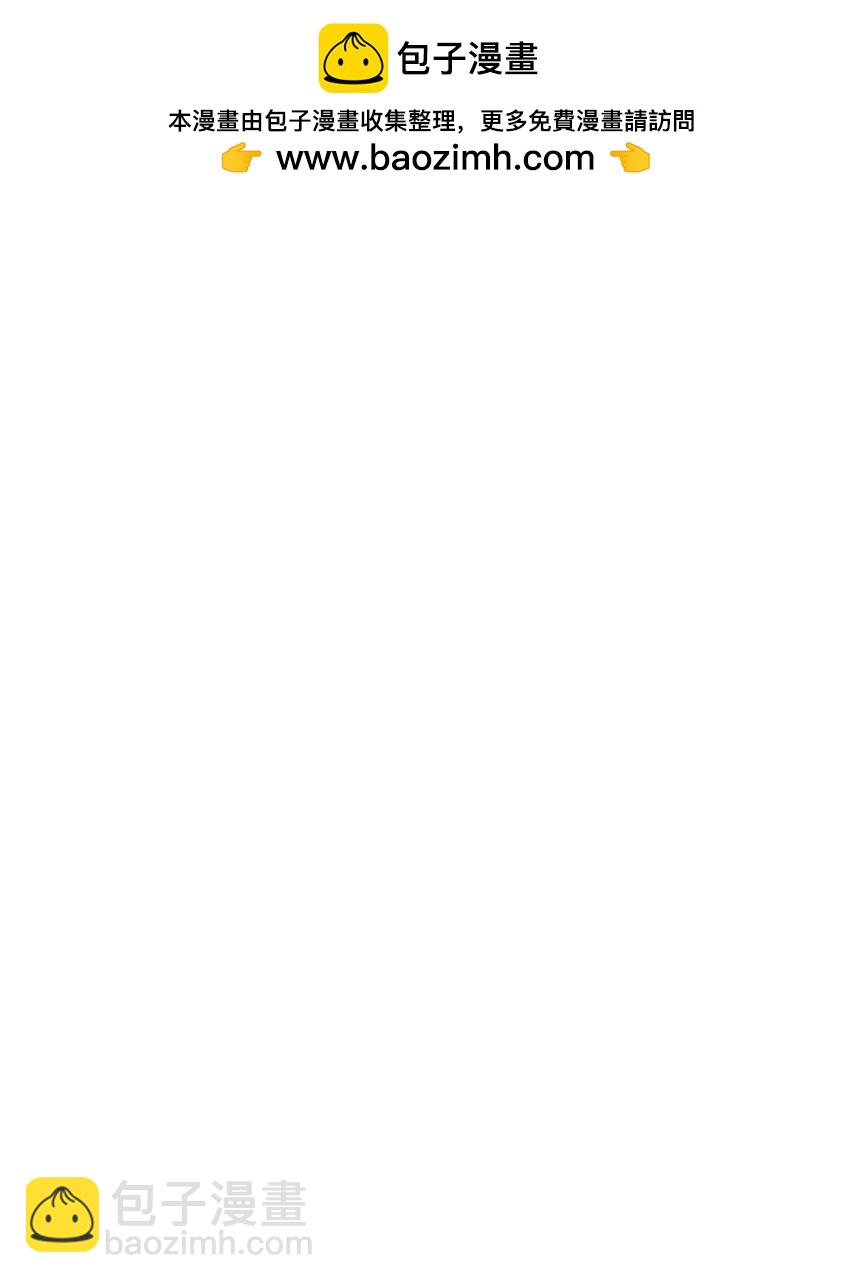 187 千灯愿（评论抽周边大礼包）-第194话