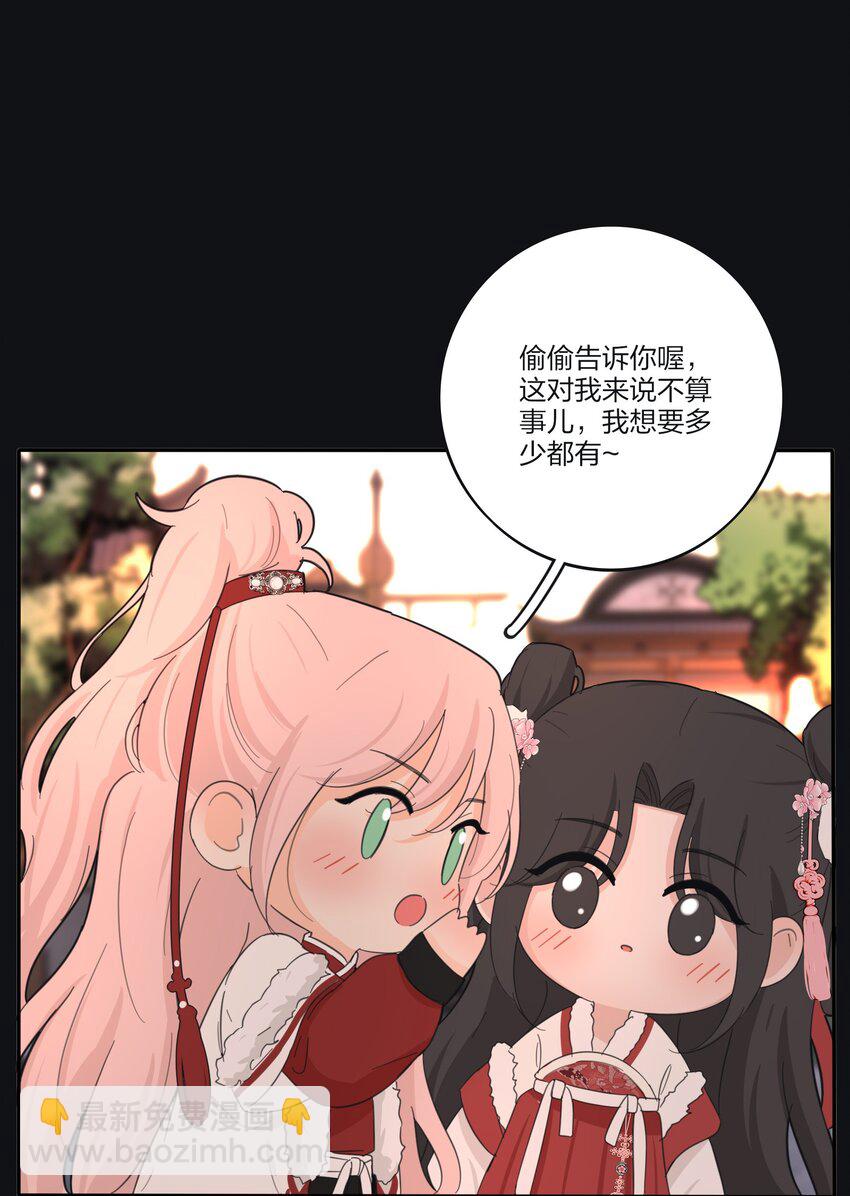 187 千灯愿（评论抽周边大礼包）-第194话