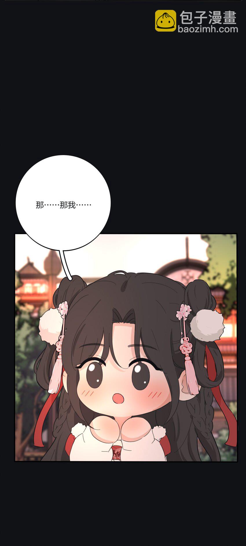 187 千灯愿（评论抽周边大礼包）-第194话