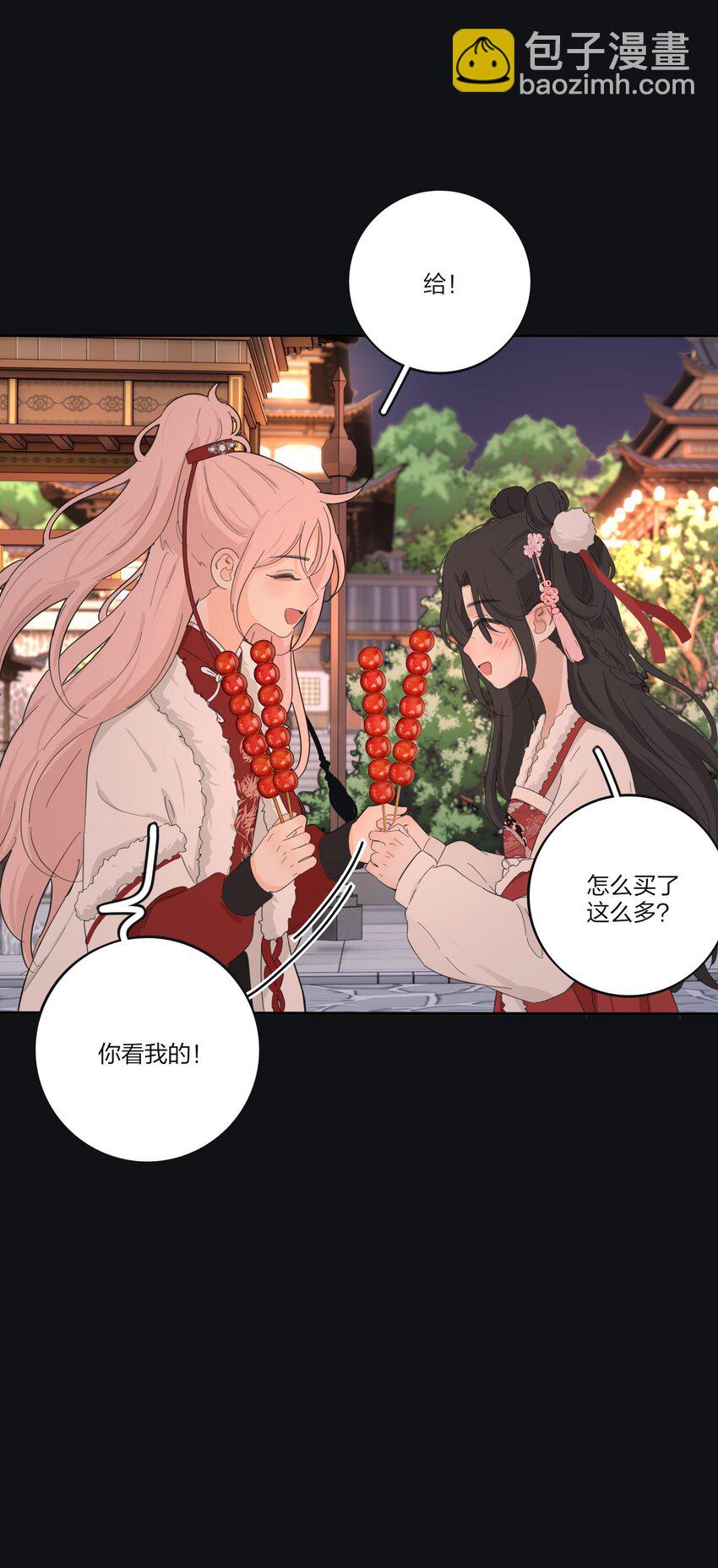 187 千灯愿（评论抽周边大礼包）-第194话