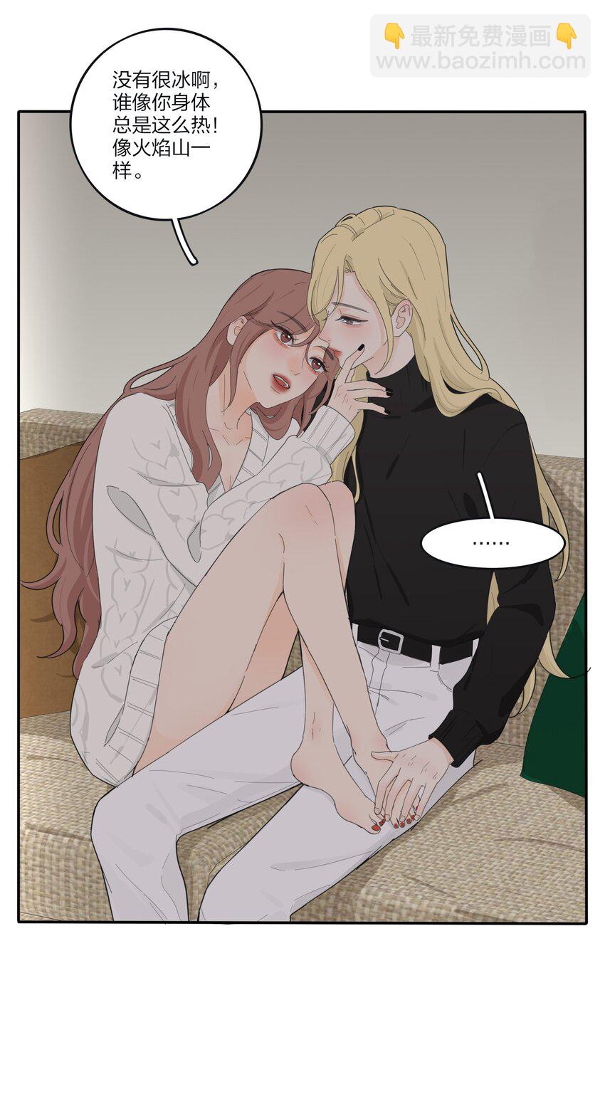 187 千灯愿（评论抽周边大礼包）-第194话