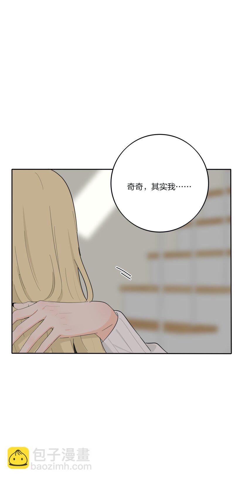 187 千灯愿（评论抽周边大礼包）-第194话