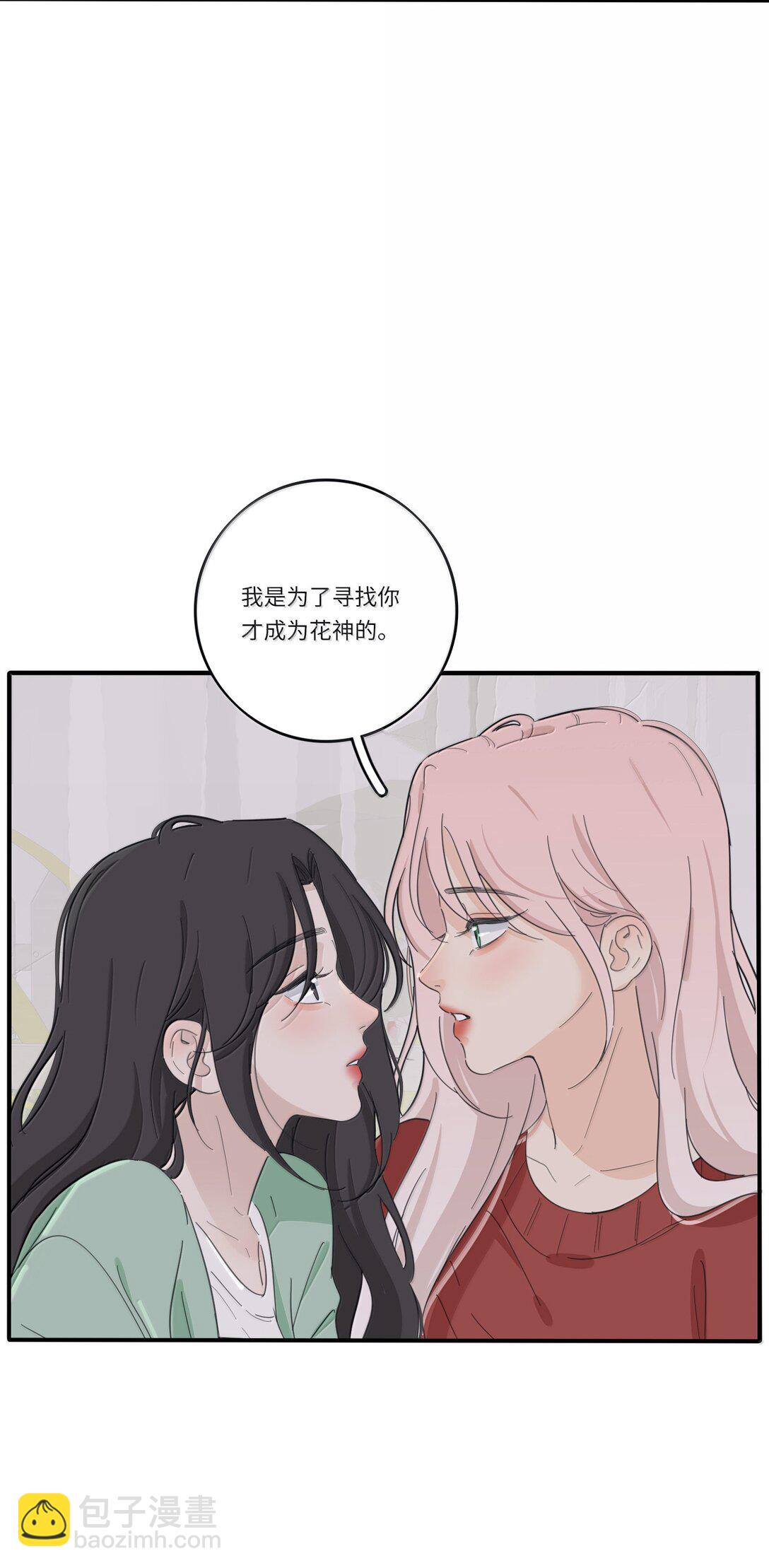 人間百里錦 - 199 最想去的地方（結尾附中獎名單） - 5