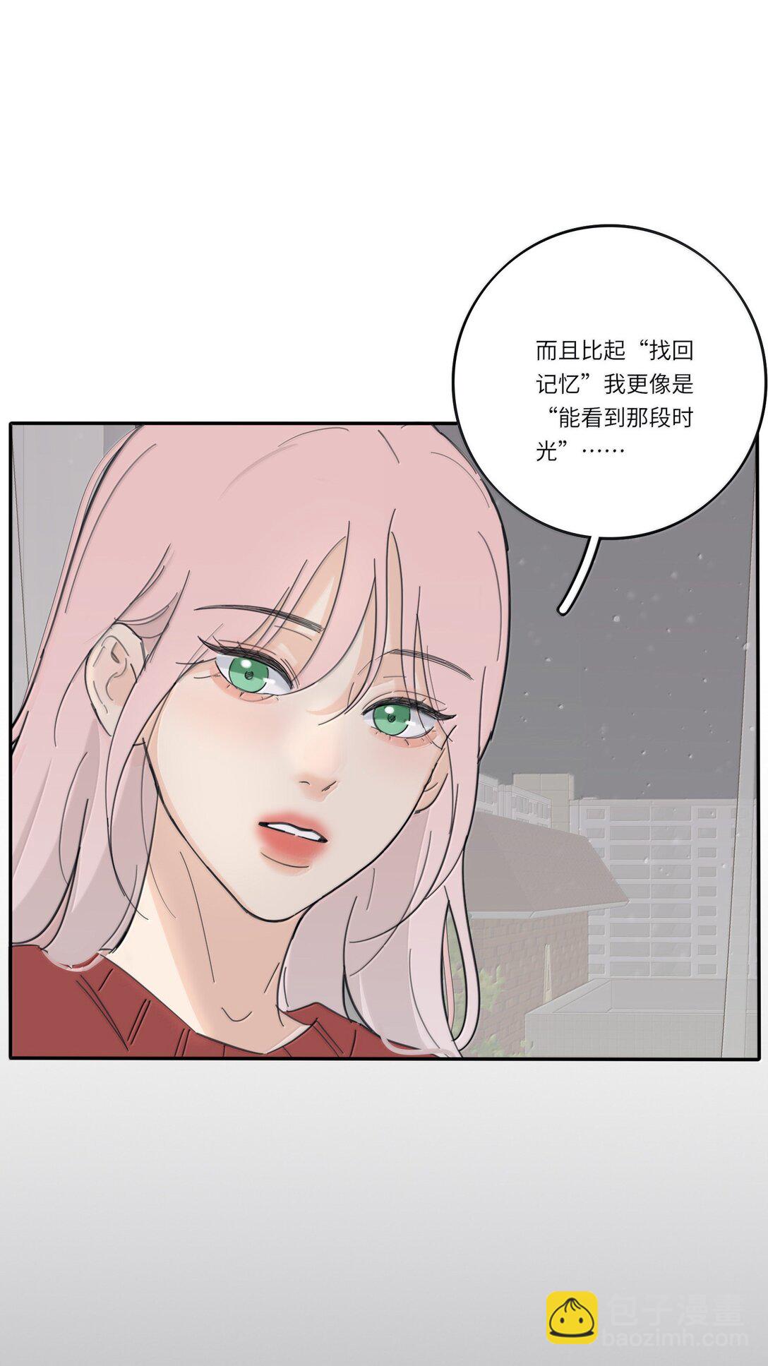 人間百里錦 - 199 最想去的地方（結尾附中獎名單） - 6