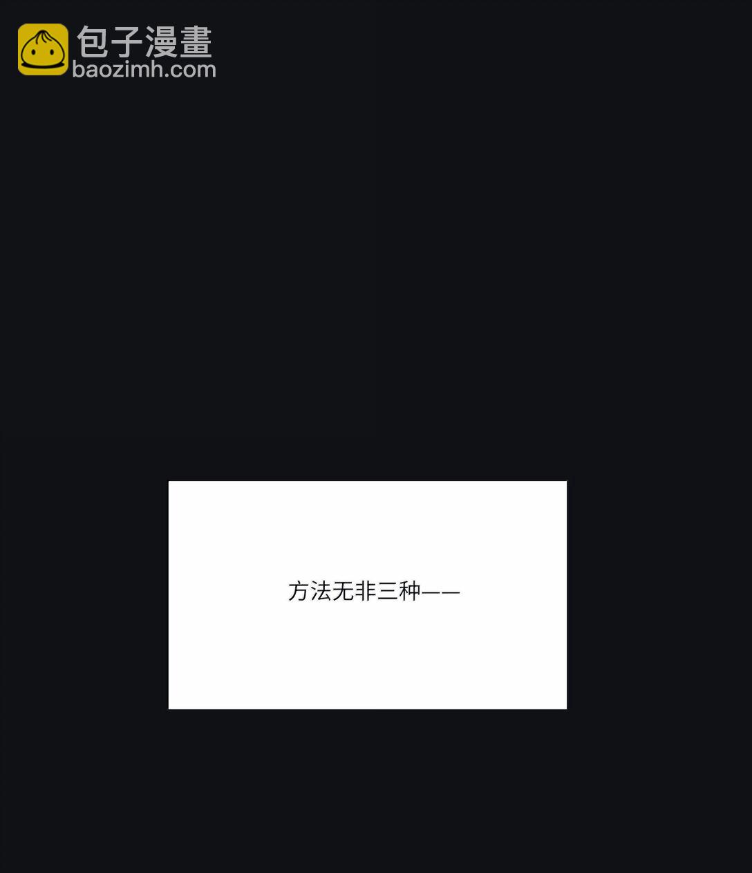 人間百里錦 - 199 最想去的地方（結尾附中獎名單） - 2